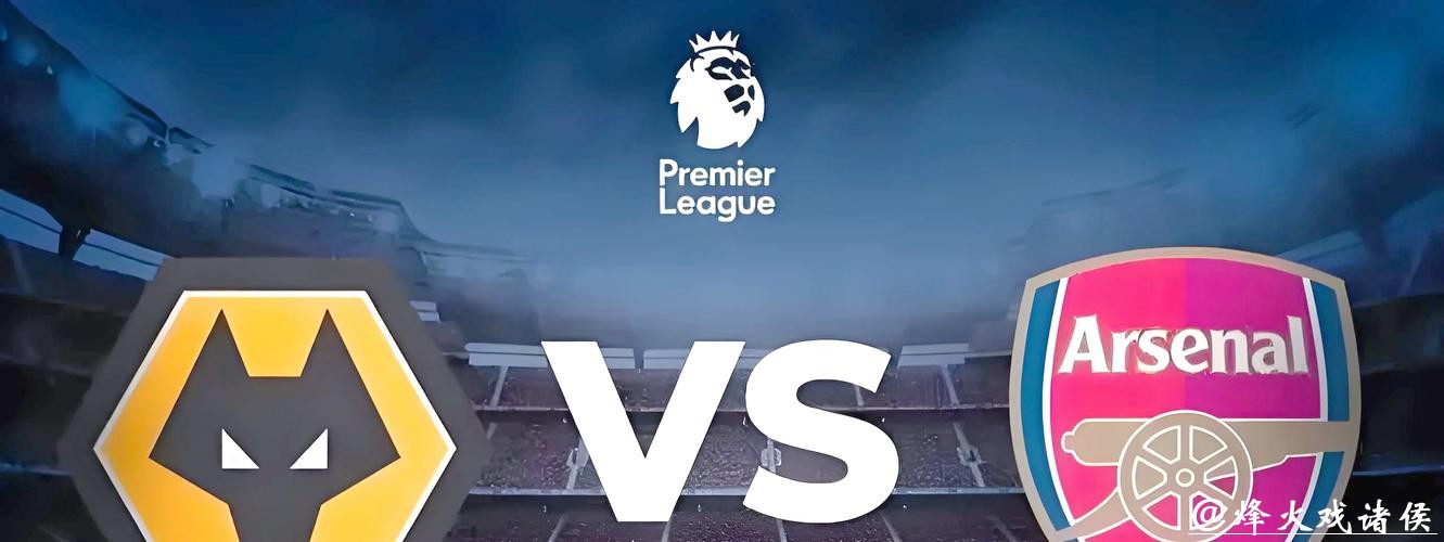 探索香港世界杯投注策略和技巧