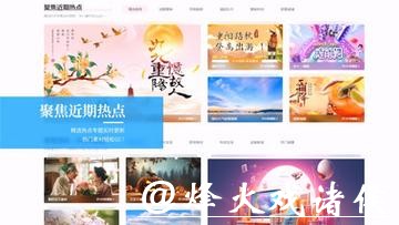 世界杯外围网站推荐