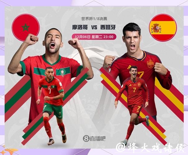 世界杯下注平台功能全面对比分析