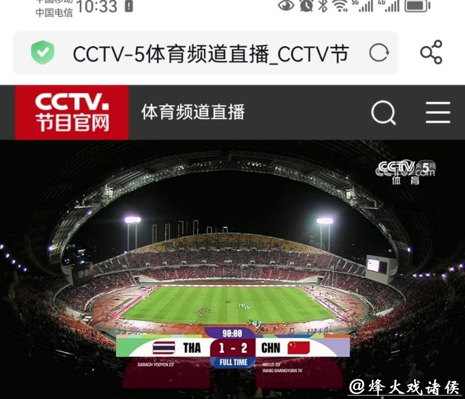 免费观看世界杯精彩视频直播 免费观看世界杯精彩视频直播
